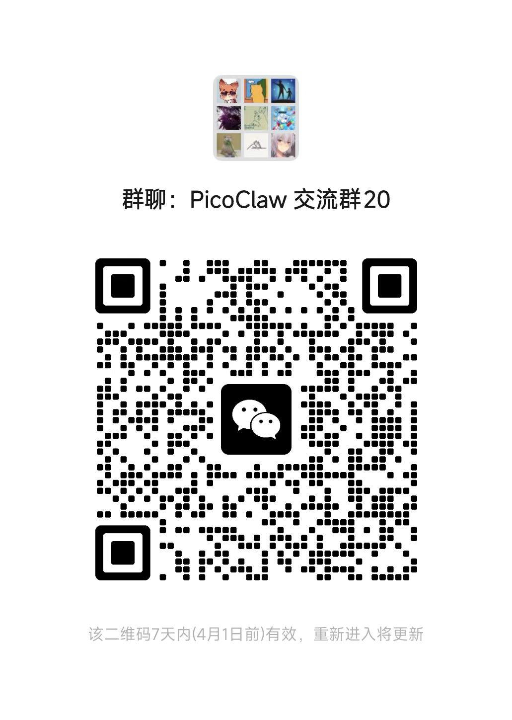 WeChat group QR code
