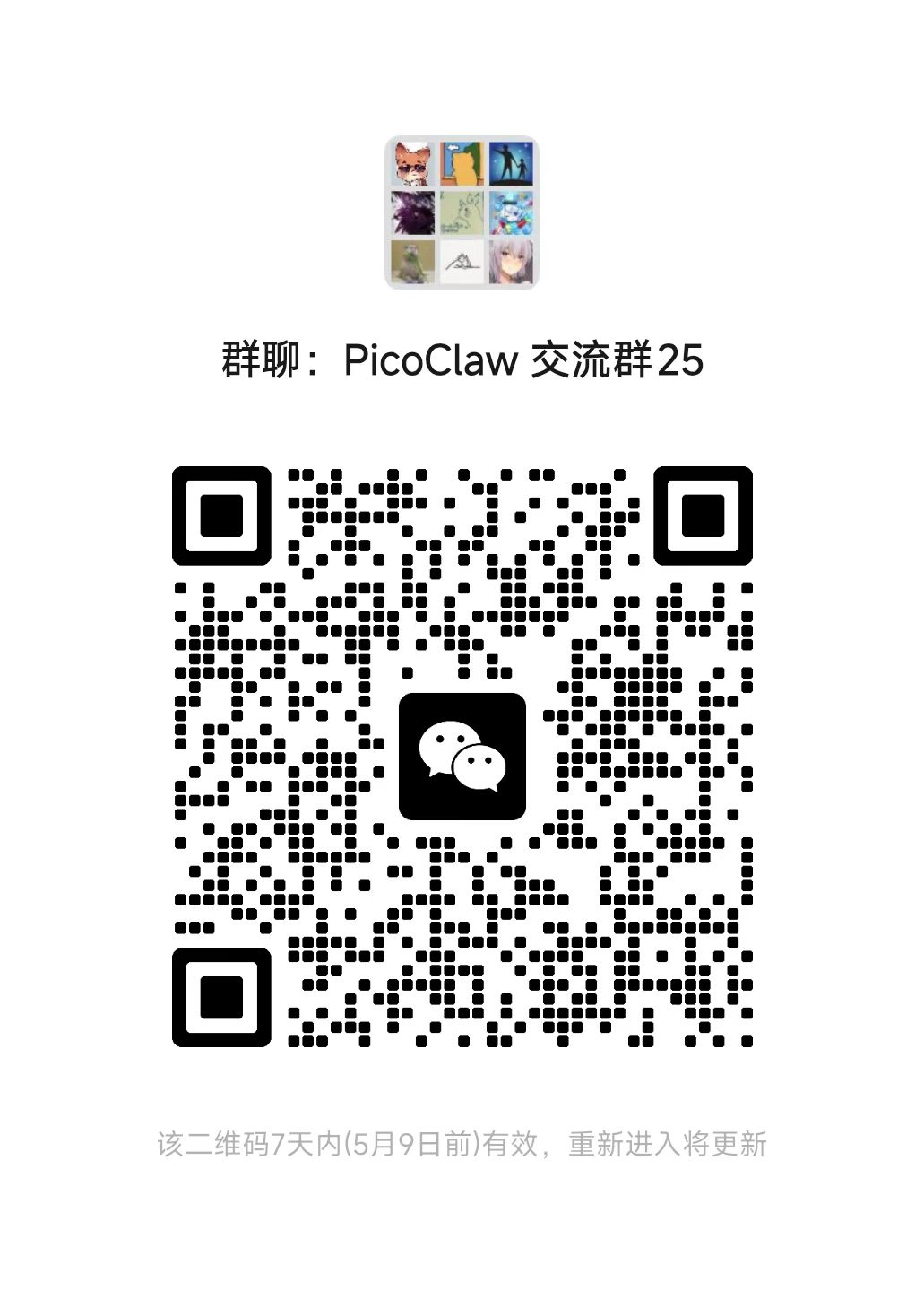 WeChat group QR code