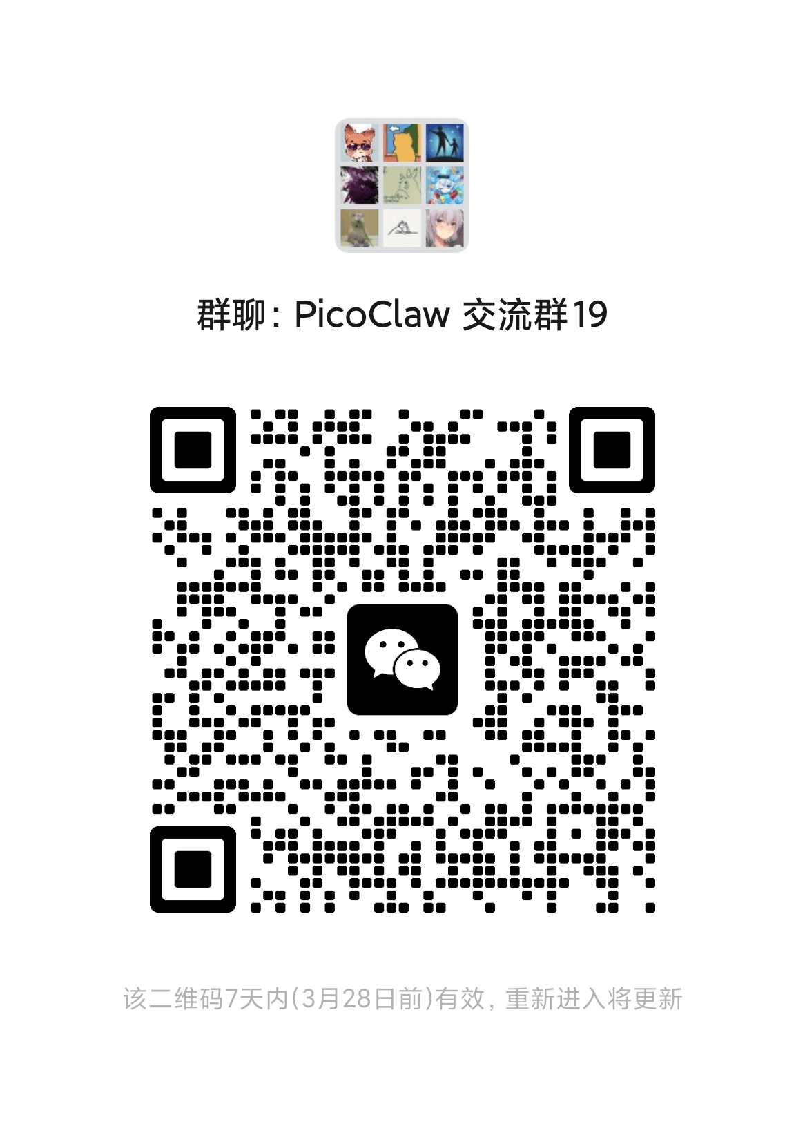 WeChat group QR code